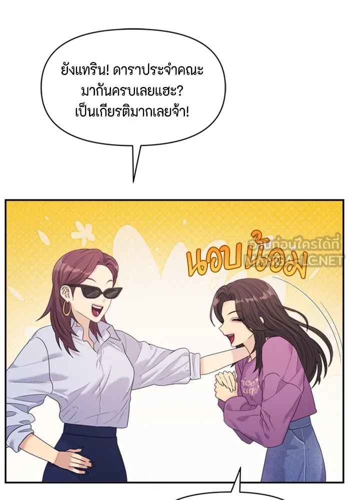 Couple Breaker ตอนที่ 54 รูปที่ 60