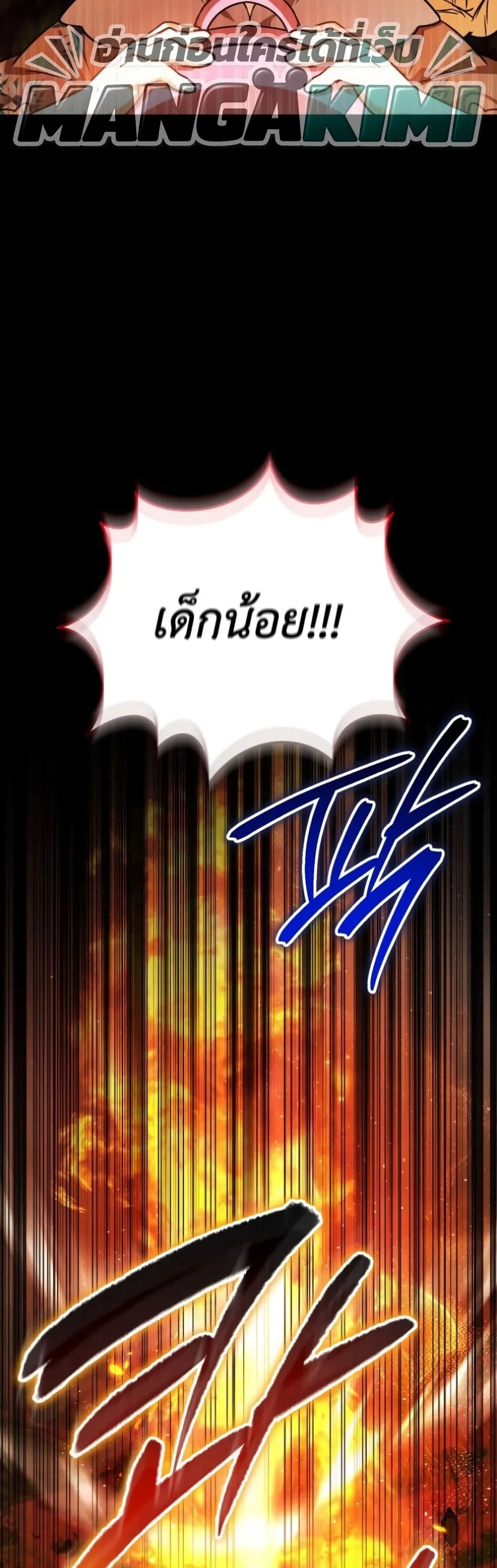 Manga-lc-com อ่านมังงะ อ่านการ์ตูน ออนไลน์ ฟรี Secretly Strong and Searching for My Daddy ตอนที่ 1 2 3 4 5 6 7 8 9 10 11 12 13 14 ฟรี ไม่มีโฆษณา Manga-lc - อ่าน มังงะ อ่าน การ์ตูน ออนไลน์ อ่านมังงะ ฟรี
