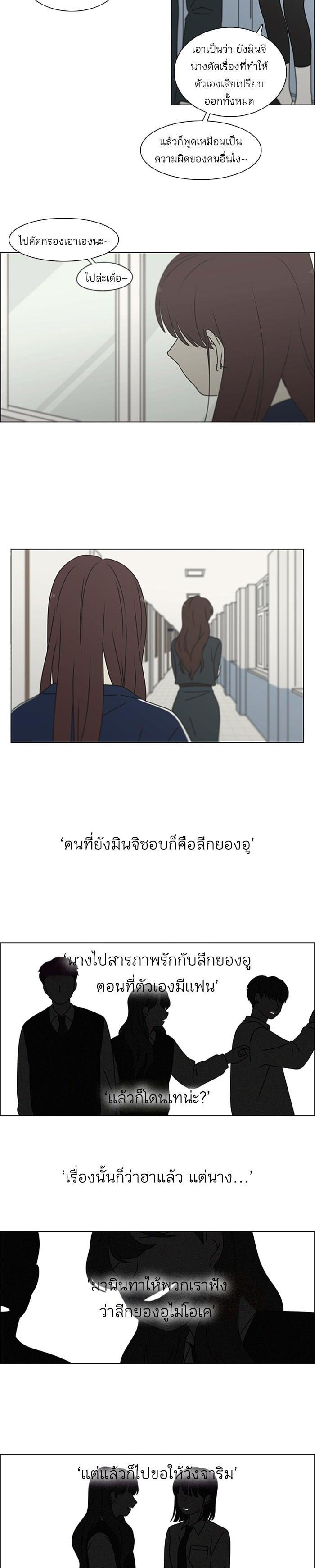 Manga-lc-com อ่านมังงะ อ่านการ์ตูน ออนไลน์ ฟรี Love Revolution รักนี้ต้องปฏิวัติ ตอนที่ 1 2 3 4 5 6 7 8 9 10 11 12 13 14 ฟรี ไม่มีโฆษณา Manga-lc - อ่าน มังงะ อ่าน การ์ตูน ออนไลน์ อ่านมังงะ ฟรี