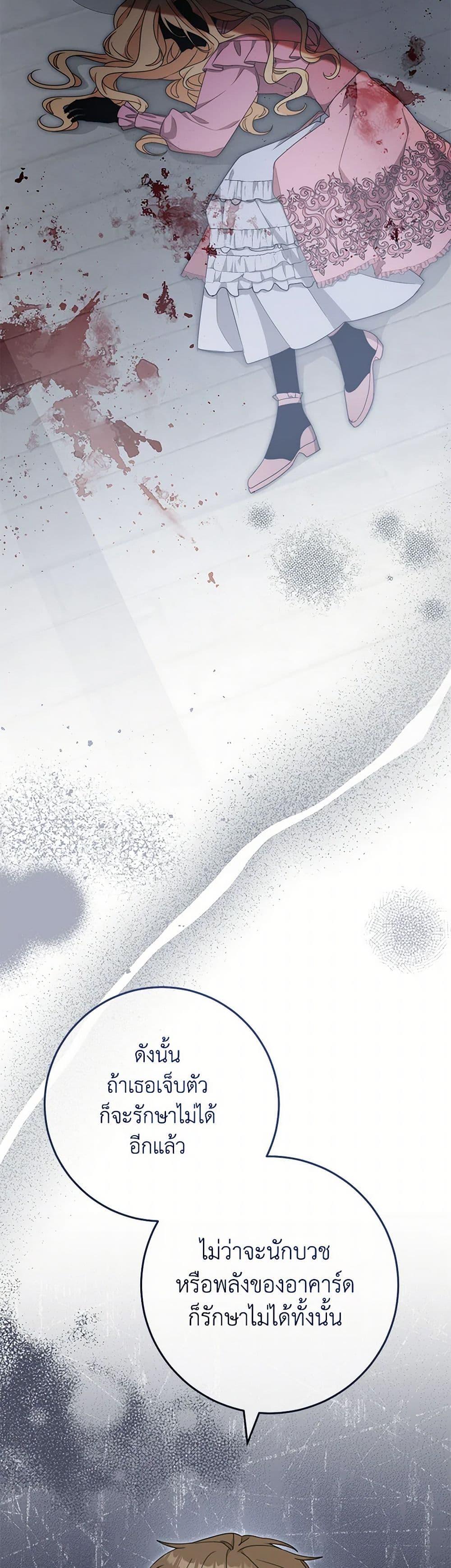 Manga-lc-com อ่านมังงะ อ่านการ์ตูน ออนไลน์ ฟรี Please Treat Your Friends Preciously ตอนที่ 1 2 3 4 5 6 7 8 9 10 11 12 13 14 ฟรี ไม่มีโฆษณา Manga-lc - อ่าน มังงะ อ่าน การ์ตูน ออนไลน์ อ่านมังงะ ฟรี