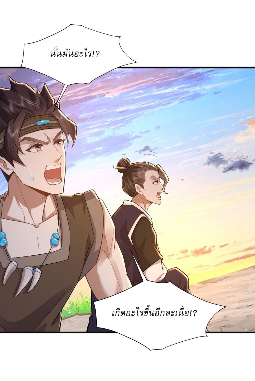 Manga-lc-com อ่านมังงะ อ่านการ์ตูน ออนไลน์ ฟรี As An Immortal, I Only Practice Forbidden Arts ตอนที่ 1 2 3 4 5 6 7 8 9 10 11 12 13 14 ฟรี ไม่มีโฆษณา Manga-lc - อ่าน มังงะ อ่าน การ์ตูน ออนไลน์ อ่านมังงะ ฟรี