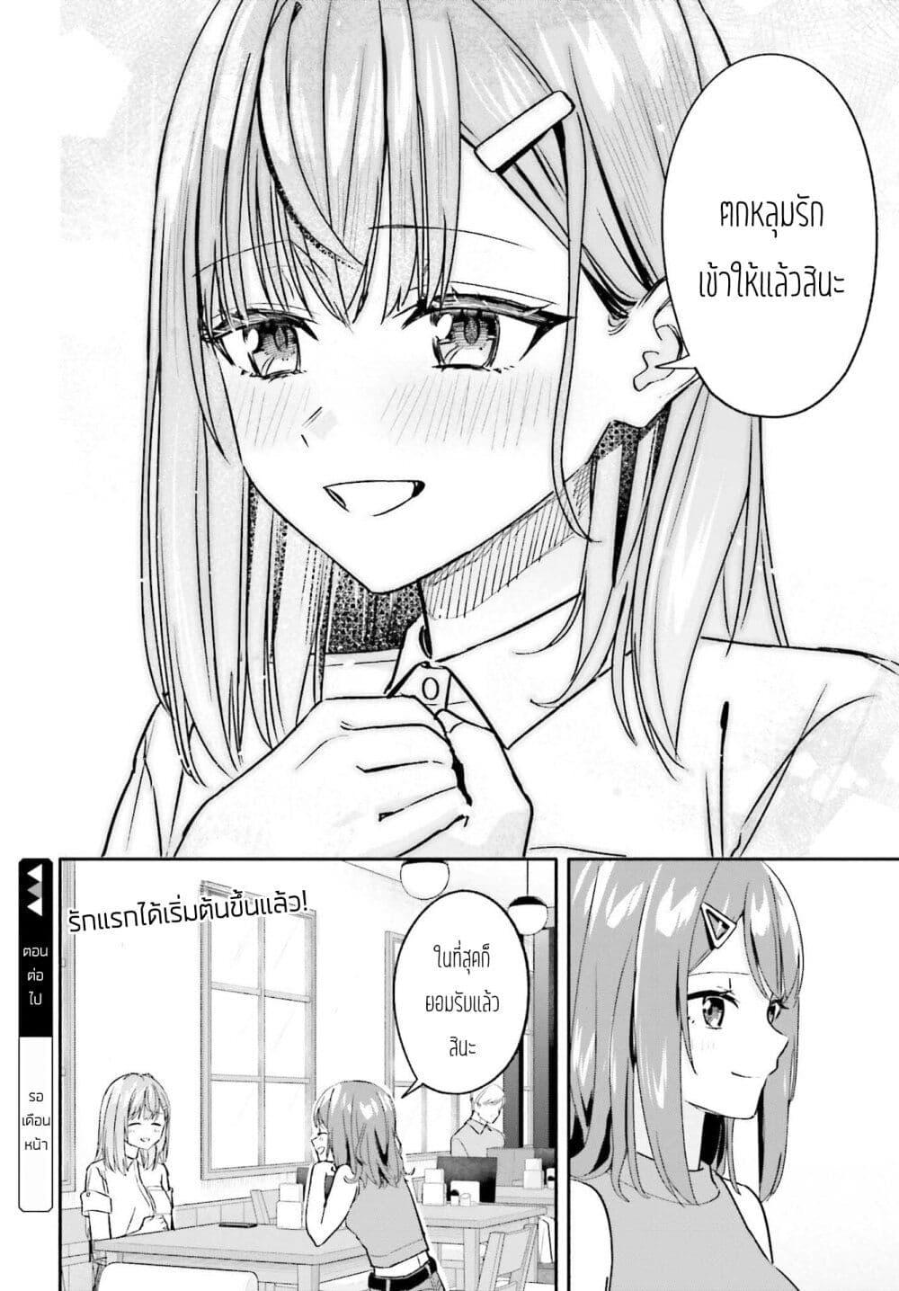 Manga-lc-com อ่านมังงะ อ่านการ์ตูน ออนไลน์ ฟรี Kaji Daikou no Arubaito wo Hajimetara Gakuen Ichi no Bishoujo no Kazoku ni Kiniirarechaimashita ตอนที่ 1 2 3 4 5 6 7 8 9 10 11 12 13 14 ฟรี ไม่มีโฆษณา Manga-lc - อ่าน มังงะ อ่าน การ์ตูน ออนไลน์ อ่านมังงะ ฟรี