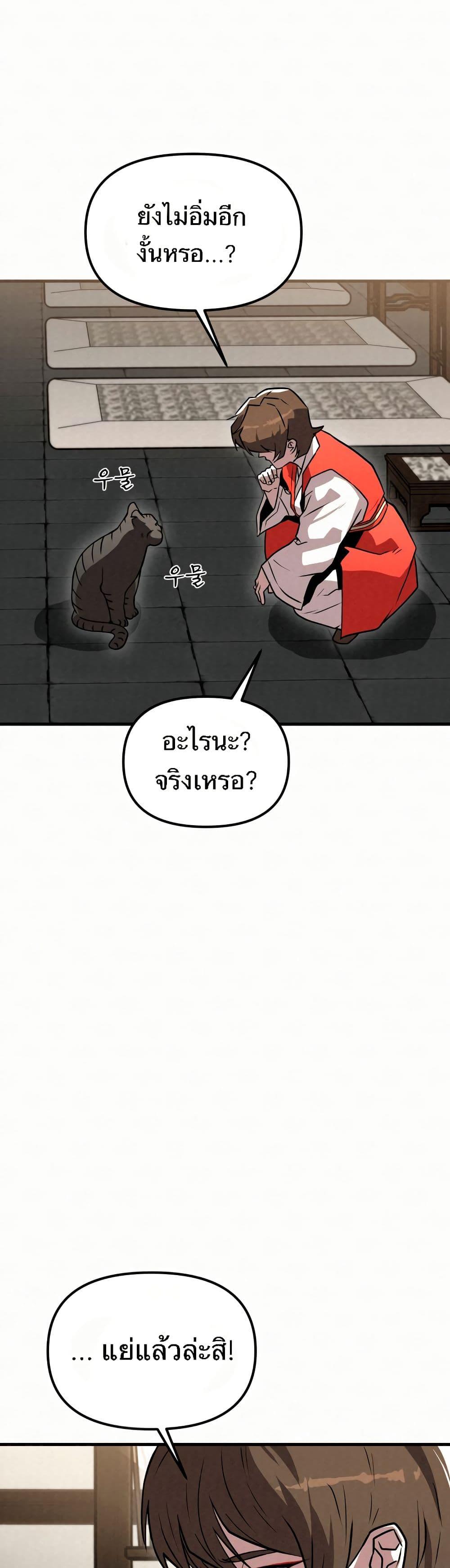 Manga-lc-com อ่านมังงะ อ่านการ์ตูน ออนไลน์ ฟรี Black Fox Sword Master of Mount Kunlun ตอนที่ 1 2 3 4 5 6 7 8 9 10 11 12 13 14 ฟรี ไม่มีโฆษณา Manga-lc - อ่าน มังงะ อ่าน การ์ตูน ออนไลน์ อ่านมังงะ ฟรี