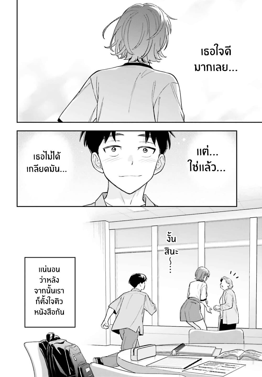 Manga-lc-com อ่านมังงะ อ่านการ์ตูน ออนไลน์ ฟรี Boku no Kanojo wa Dekkawaii ตอนที่ 1 2 3 4 5 6 7 8 9 10 11 12 13 14 ฟรี ไม่มีโฆษณา Manga-lc - อ่าน มังงะ อ่าน การ์ตูน ออนไลน์ อ่านมังงะ ฟรี