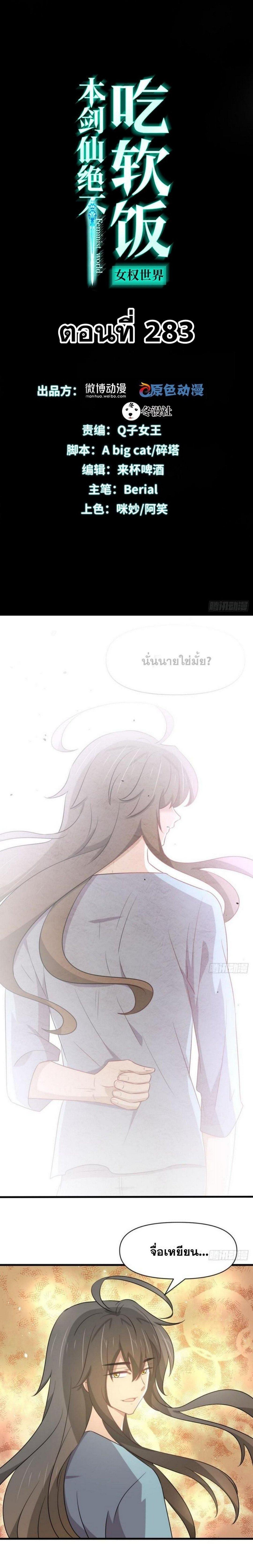 Manga-lc-com อ่านมังงะ อ่านการ์ตูน ออนไลน์ ฟรี Immortal Swordsman in the Reverse World ตอนที่ 1 2 3 4 5 6 7 8 9 10 11 12 13 14 ฟรี ไม่มีโฆษณา Manga-lc - อ่าน มังงะ อ่าน การ์ตูน ออนไลน์ อ่านมังงะ ฟรี