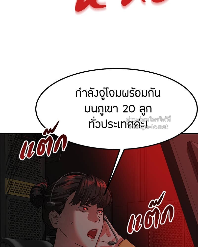 Doujin-Lc- อ่าน โดจิน มังฮวา เกาหลี ญี่ปุ่น จีน แปลไทย ข้าราชการพิเศษ ตอนที่ 1 2 3 4 5 6 7 8 9 10 11 12 13 14 ฟรี ไม่มีโฆษณา อ่าน โดจิน Manhwa เกาหลี ญี่ปุ่น จีน เรามีครบ คัดมาให้เน้นๆ โดจิน 18+ รับประกันความฟินโดย Doujin Lc