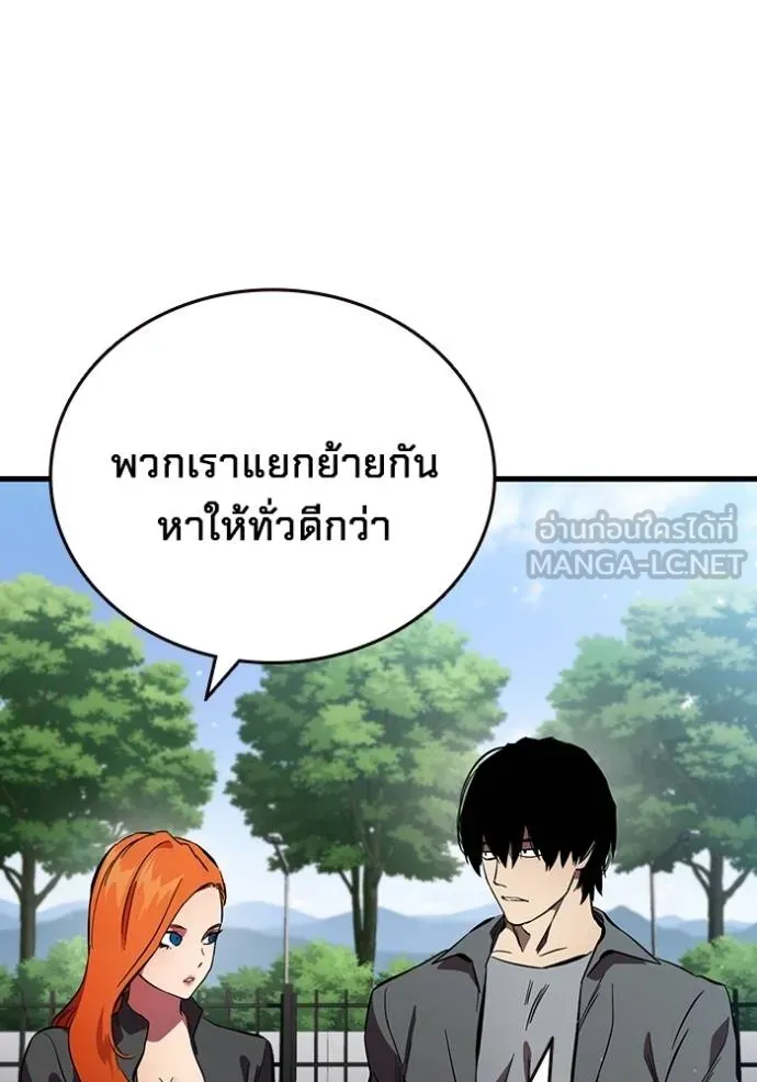 มหาสงครามคนแกร่ง ตอนที่ 35 รูปที่ 109