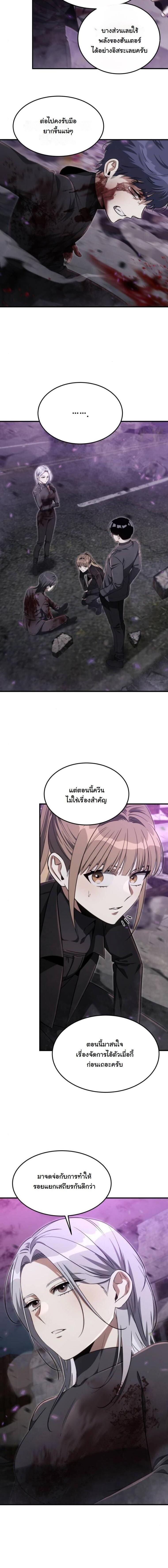 Manga-lc-com อ่านมังงะ อ่านการ์ตูน ออนไลน์ ฟรี The Hunter Lives in a Rented Apartment ตอนที่ 1 2 3 4 5 6 7 8 9 10 11 12 13 14 ฟรี ไม่มีโฆษณา Manga-lc - อ่าน มังงะ อ่าน การ์ตูน ออนไลน์ อ่านมังงะ ฟรี