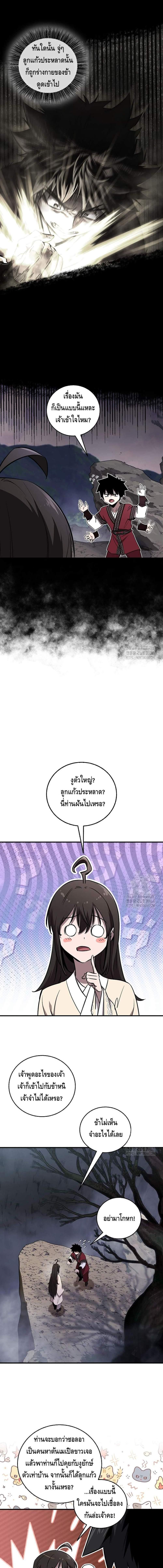 Manga-lc-com อ่านมังงะ อ่านการ์ตูน ออนไลน์ ฟรี Childhood Friend of the Zenith ตอนที่ 1 2 3 4 5 6 7 8 9 10 11 12 13 14 ฟรี ไม่มีโฆษณา Manga-lc - อ่าน มังงะ อ่าน การ์ตูน ออนไลน์ อ่านมังงะ ฟรี