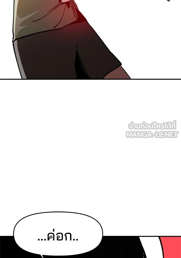 ห้องเรียนสาวแสบ ตอนที่ 19 รูปที่ 87