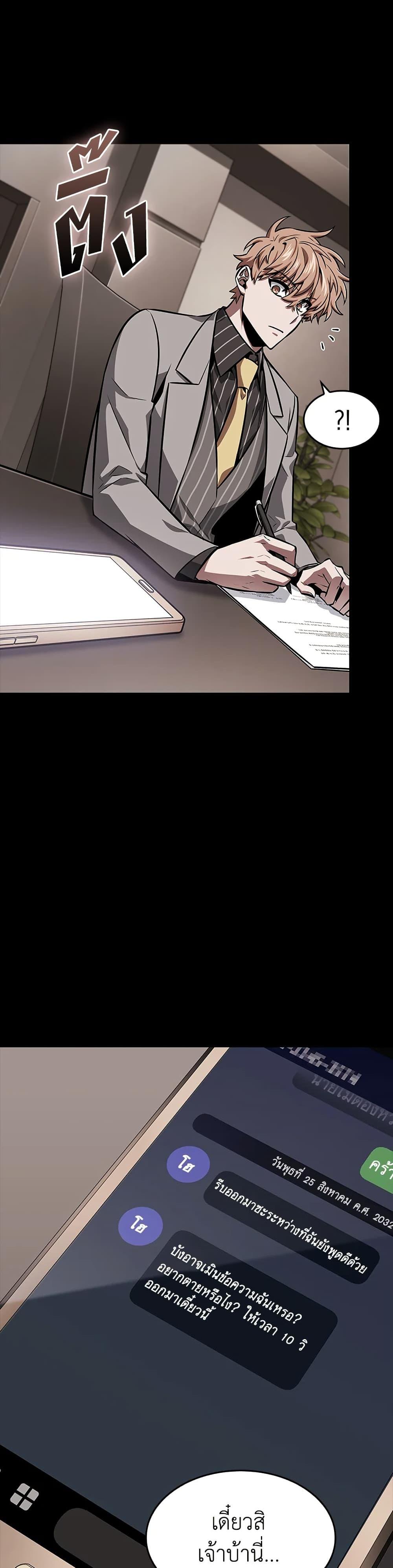 Manga-lc-com อ่านมังงะ อ่านการ์ตูน ออนไลน์ ฟรี Tomb Raider King ราชันย์จอมโจรปล้นสุสาน ตอนที่ 1 2 3 4 5 6 7 8 9 10 11 12 13 14 ฟรี ไม่มีโฆษณา Manga-lc - อ่าน มังงะ อ่าน การ์ตูน ออนไลน์ อ่านมังงะ ฟรี