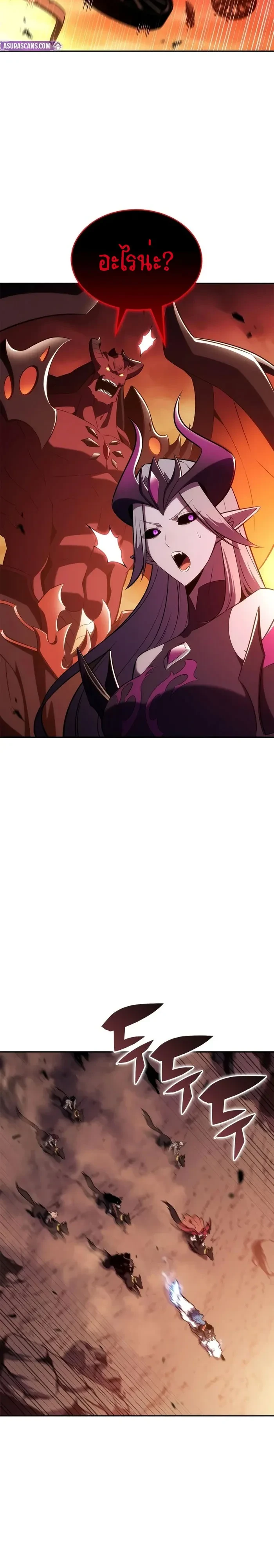 Manga-lc-com อ่านมังงะ อ่านการ์ตูน ออนไลน์ ฟรี Solo Max-Level Newbie ผู้เล่นหน้าใหม่เลเวลแมกซ์ ตอนที่ 1 2 3 4 5 6 7 8 9 10 11 12 13 14 ฟรี ไม่มีโฆษณา Manga-lc - อ่าน มังงะ อ่าน การ์ตูน ออนไลน์ อ่านมังงะ ฟรี