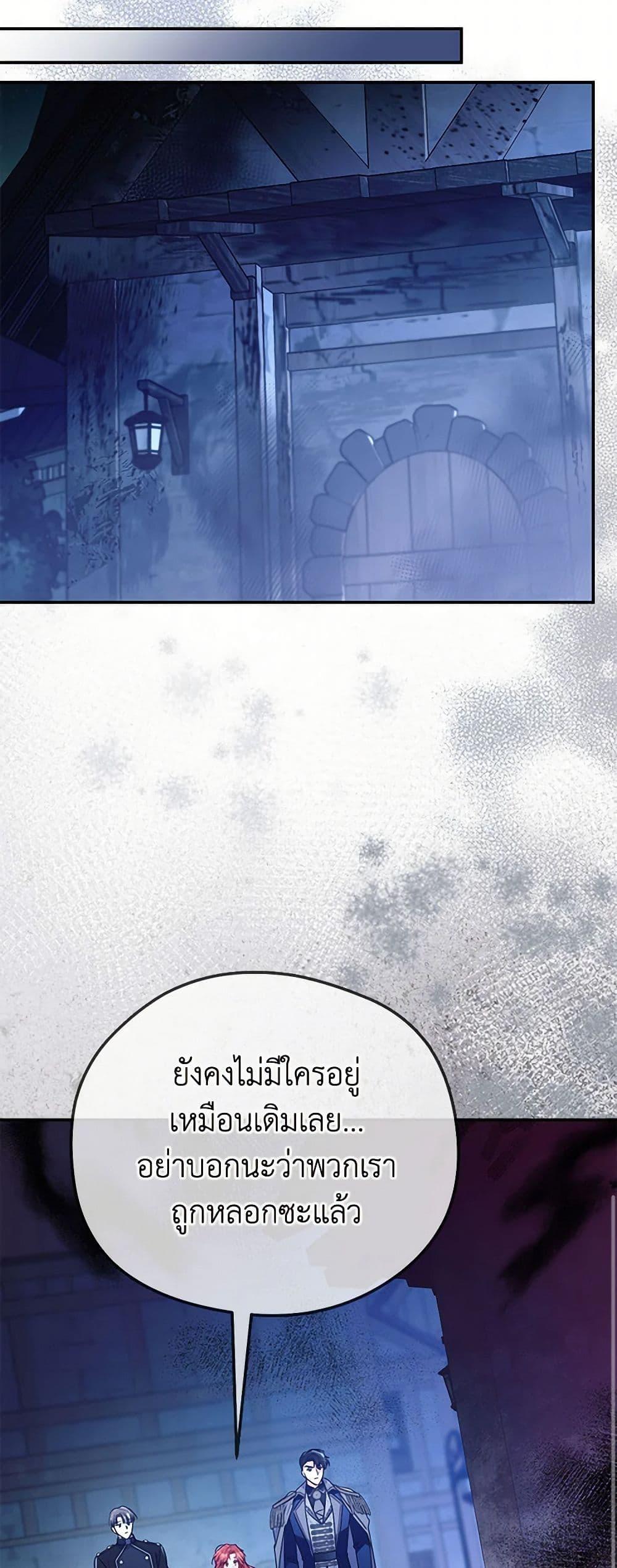 Manga-lc-com อ่านมังงะ อ่านการ์ตูน ออนไลน์ ฟรี The Villainess Captured the Grand Duke ตอนที่ 1 2 3 4 5 6 7 8 9 10 11 12 13 14 ฟรี ไม่มีโฆษณา Manga-lc - อ่าน มังงะ อ่าน การ์ตูน ออนไลน์ อ่านมังงะ ฟรี