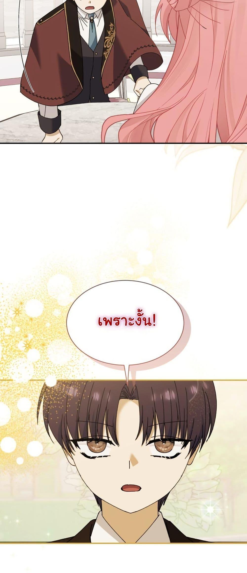 Manga-lc-com อ่านมังงะ อ่านการ์ตูน ออนไลน์ ฟรี Princess of the Demon King ตอนที่ 1 2 3 4 5 6 7 8 9 10 11 12 13 14 ฟรี ไม่มีโฆษณา Manga-lc - อ่าน มังงะ อ่าน การ์ตูน ออนไลน์ อ่านมังงะ ฟรี