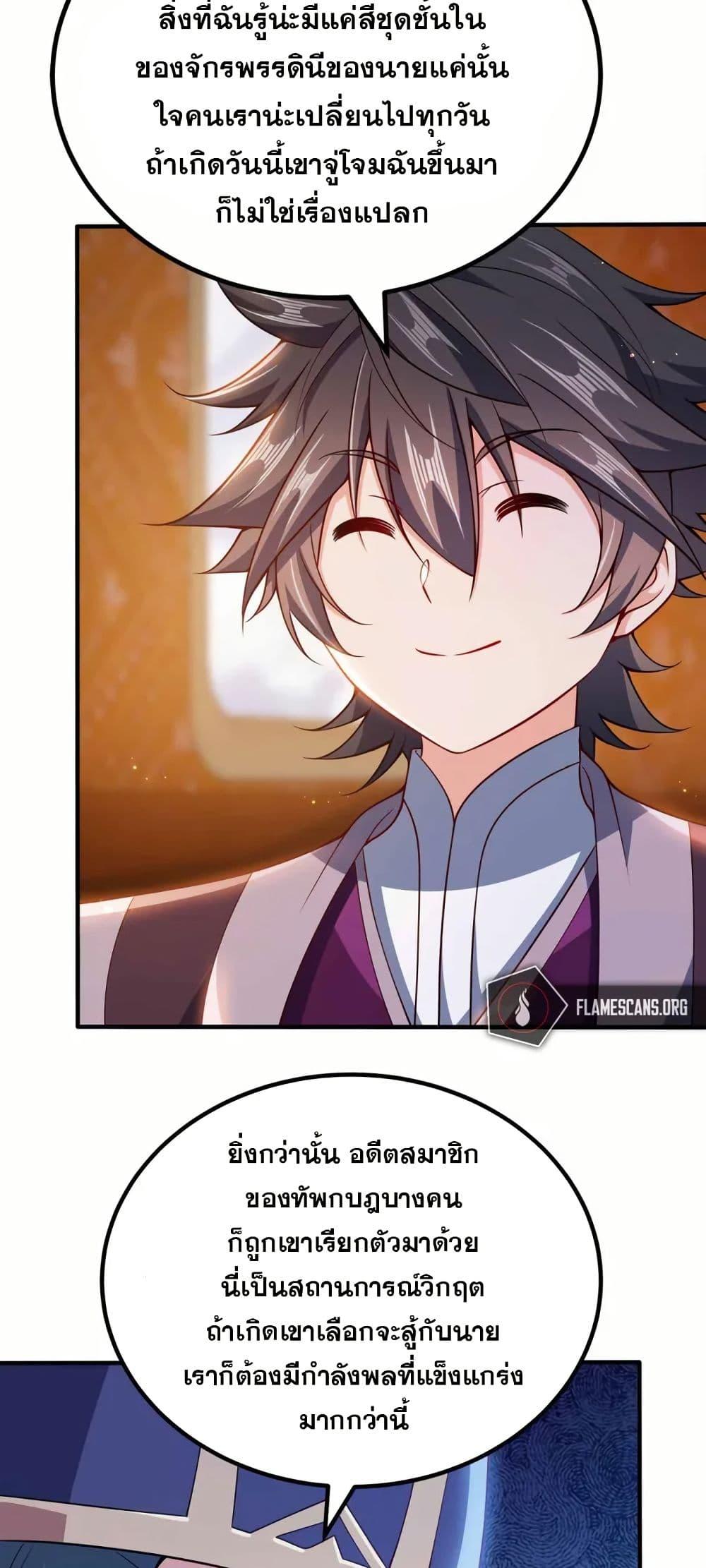 Manga-lc-com อ่านมังงะ อ่านการ์ตูน ออนไลน์ ฟรี My Wife is Actually the Future Tyrant Empress ตอนที่ 1 2 3 4 5 6 7 8 9 10 11 12 13 14 ฟรี ไม่มีโฆษณา Manga-lc - อ่าน มังงะ อ่าน การ์ตูน ออนไลน์ อ่านมังงะ ฟรี