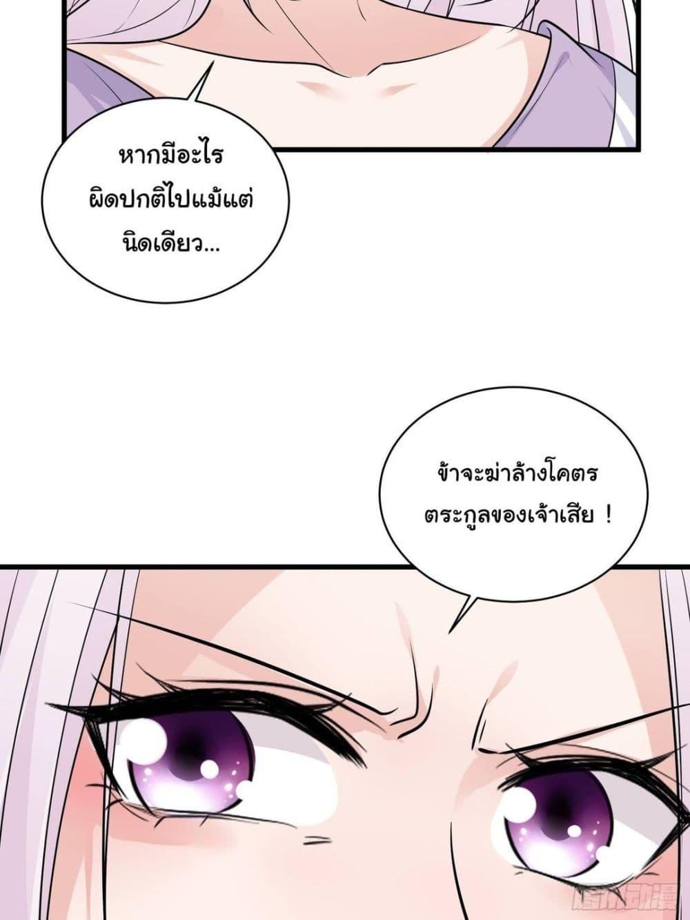 Manga-lc-com อ่านมังงะ อ่านการ์ตูน ออนไลน์ ฟรี Cultivating Immortality Requires a Rich Woman ตอนที่ 1 2 3 4 5 6 7 8 9 10 11 12 13 14 ฟรี ไม่มีโฆษณา Manga-lc - อ่าน มังงะ อ่าน การ์ตูน ออนไลน์ อ่านมังงะ ฟรี