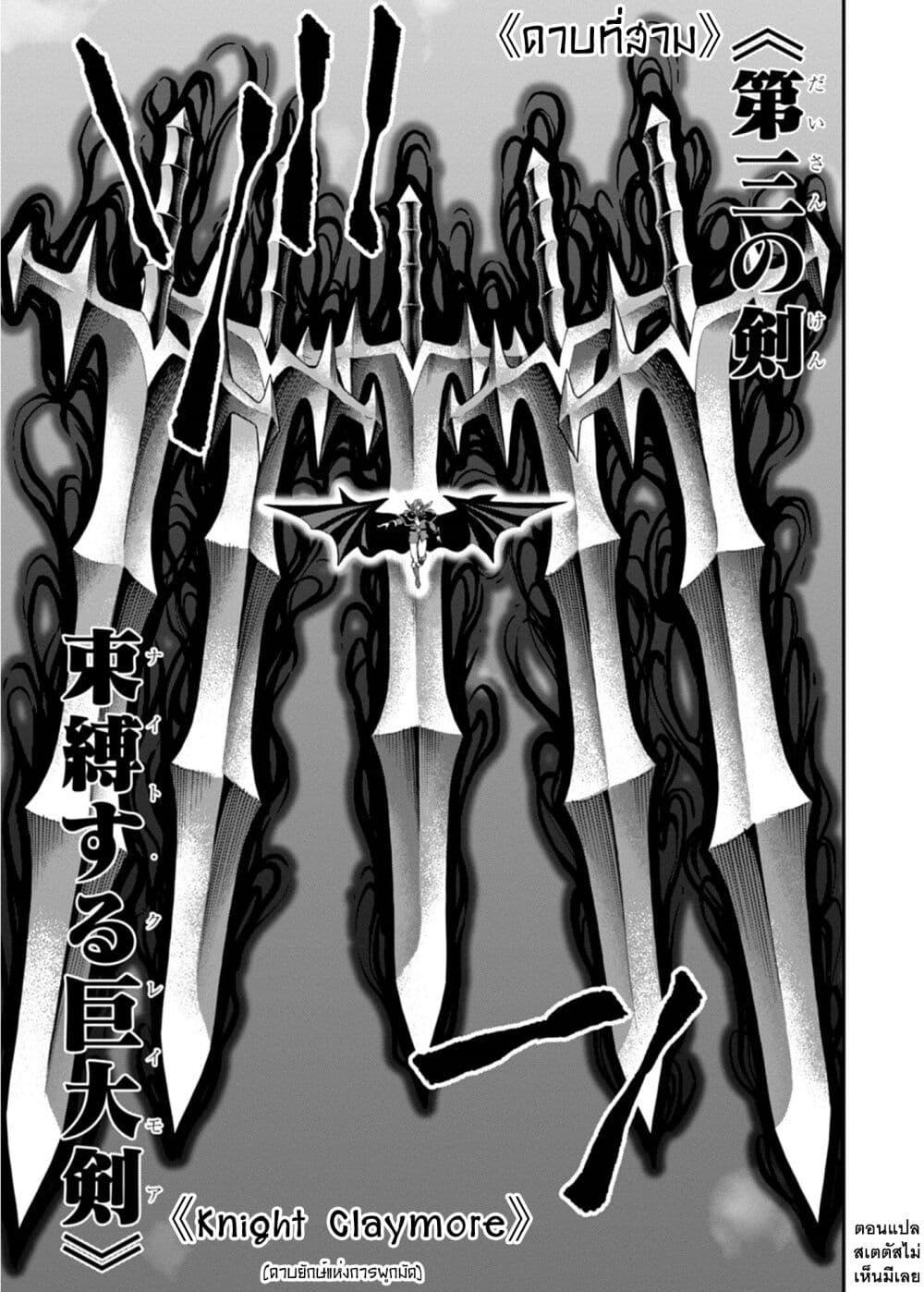 Manga-lc-com อ่านมังงะ อ่านการ์ตูน ออนไลน์ ฟรี Konjiki no Moji Tsukai – Yuusha Yonin ni Makikomareta Unique Cheat ตอนที่ 1 2 3 4 5 6 7 8 9 10 11 12 13 14 ฟรี ไม่มีโฆษณา Manga-lc - อ่าน มังงะ อ่าน การ์ตูน ออนไลน์ อ่านมังงะ ฟรี
