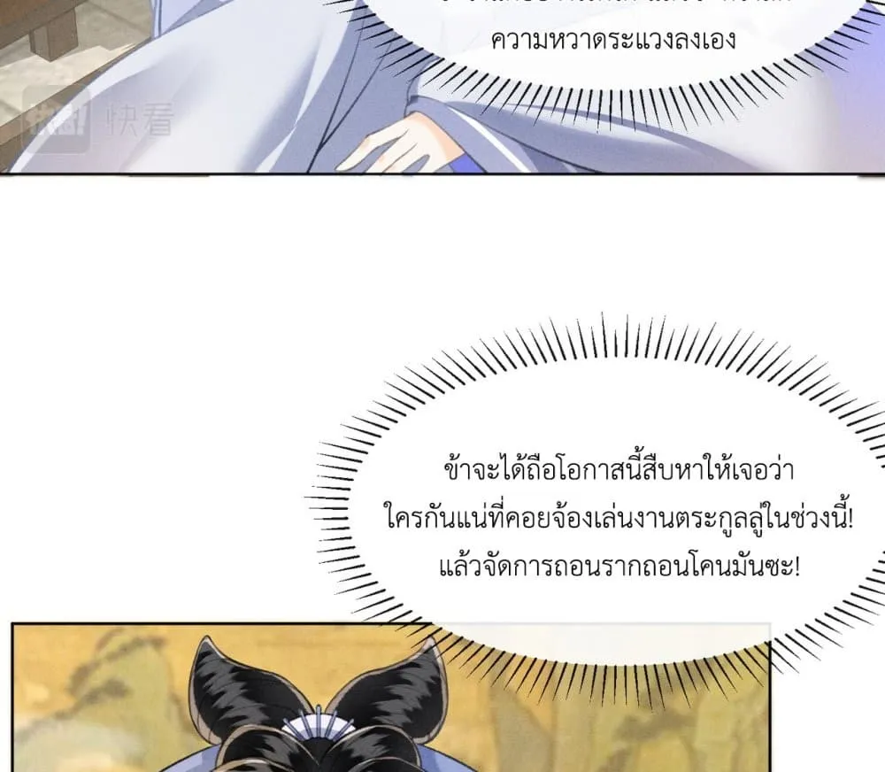 Manga-lc-com อ่านมังงะ อ่านการ์ตูน ออนไลน์ ฟรี The Arrogant Princess ตอนที่ 1 2 3 4 5 6 7 8 9 10 11 12 13 14 ฟรี ไม่มีโฆษณา Manga-lc - อ่าน มังงะ อ่าน การ์ตูน ออนไลน์ อ่านมังงะ ฟรี