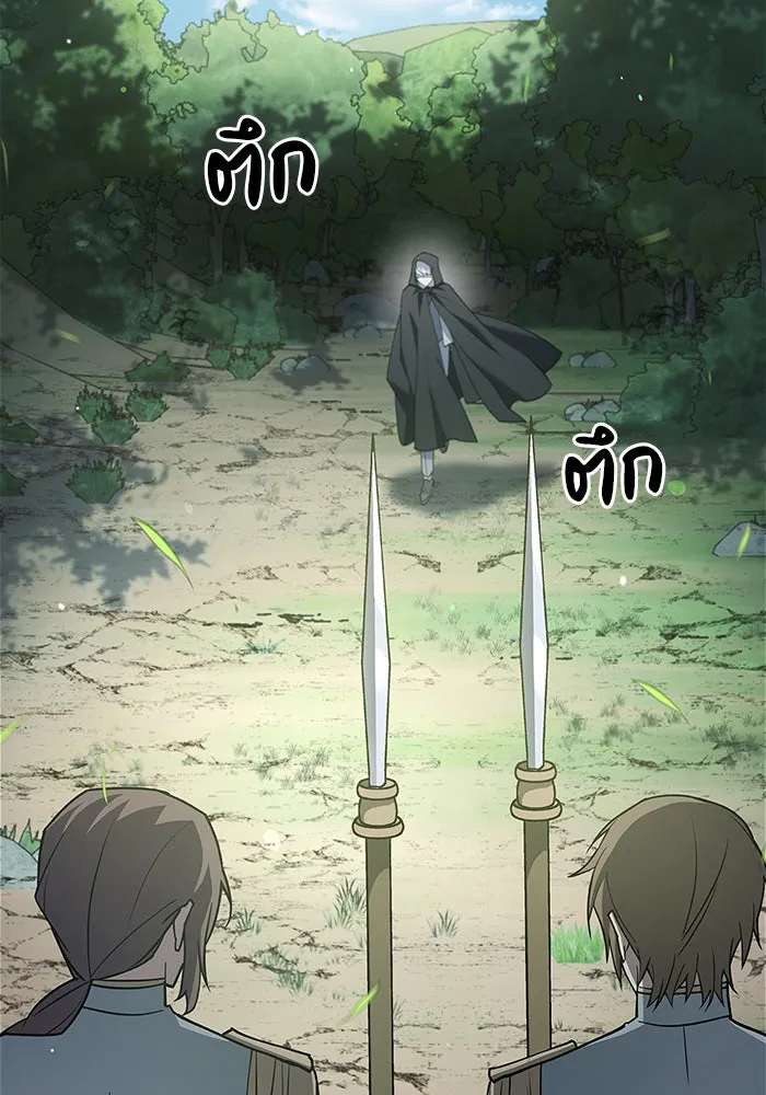 ผมไม่ได้เก่งอย่างที่คิด ตอนที่ 14 รูปที่ 5