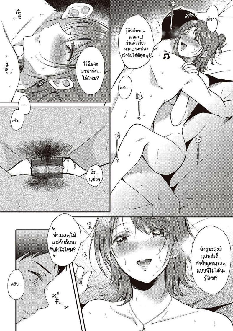 Doujin-Lc- อ่าน โดจิน มังฮวา เกาหลี ญี่ปุ่น จีน แปลไทย เซ็กส์เฟรนกับรุ่นพี่ [Gen] SeFri no Senpai ตอนที่ 1 2 3 4 5 6 7 8 9 10 11 12 13 14 ฟรี ไม่มีโฆษณา อ่าน โดจิน Manhwa เกาหลี ญี่ปุ่น จีน เรามีครบ คัดมาให้เน้นๆ โดจิน 18+ รับประกันความฟินโดย  Doujin Lc