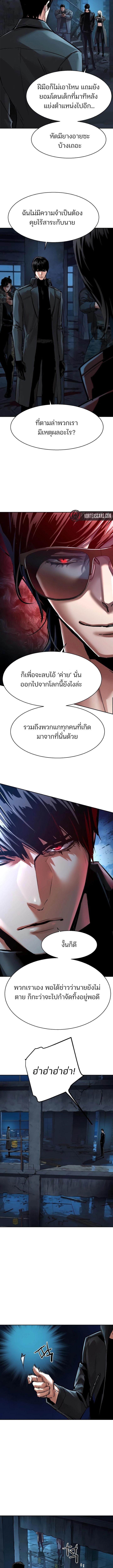 Manga-lc-com อ่านมังงะ อ่านการ์ตูน ออนไลน์ ฟรี Mercenary Enrollment  พี่ชายบอดี้การ์ด ตอนที่ 1 2 3 4 5 6 7 8 9 10 11 12 13 14 ฟรี ไม่มีโฆษณา Manga-lc - อ่าน มังงะ อ่าน การ์ตูน ออนไลน์ อ่านมังงะ ฟรี
