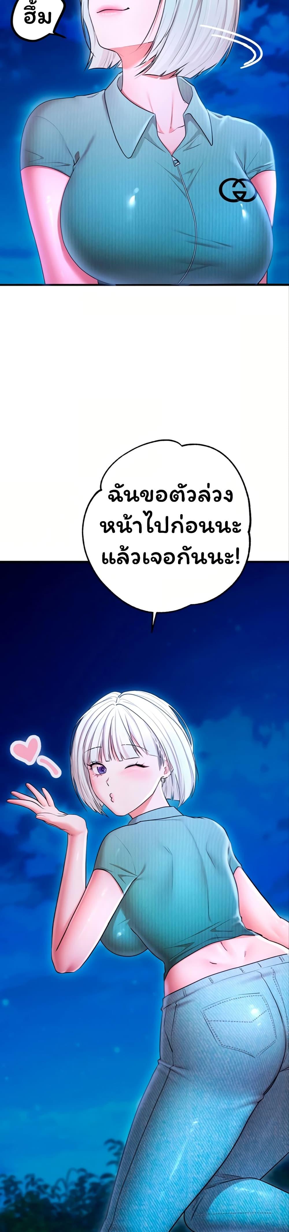 Doujin-Lc- อ่าน โดจิน มังฮวา เกาหลี ญี่ปุ่น จีน แปลไทย I Banged All My Classmates ตอนที่ 1 2 3 4 5 6 7 8 9 10 11 12 13 14 ฟรี ไม่มีโฆษณา อ่าน โดจิน Manhwa เกาหลี ญี่ปุ่น จีน เรามีครบ คัดมาให้เน้นๆ โดจิน 18+ รับประกันความฟินโดย  Doujin Lc