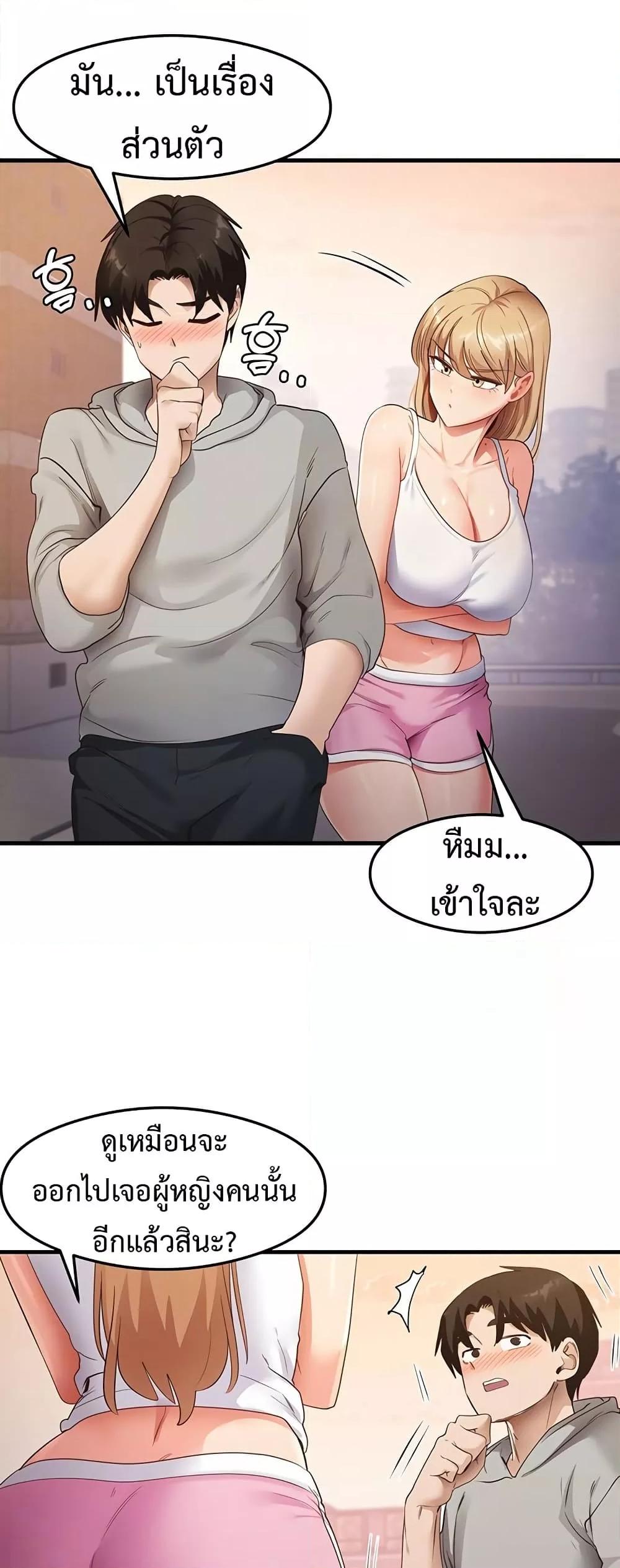 Doujin-Lc- อ่าน โดจิน มังฮวา เกาหลี ญี่ปุ่น จีน แปลไทย My Study Method ตอนที่ 1 2 3 4 5 6 7 8 9 10 11 12 13 14 ฟรี ไม่มีโฆษณา อ่าน โดจิน Manhwa เกาหลี ญี่ปุ่น จีน เรามีครบ คัดมาให้เน้นๆ โดจิน 18+ รับประกันความฟินโดย  Doujin Lc