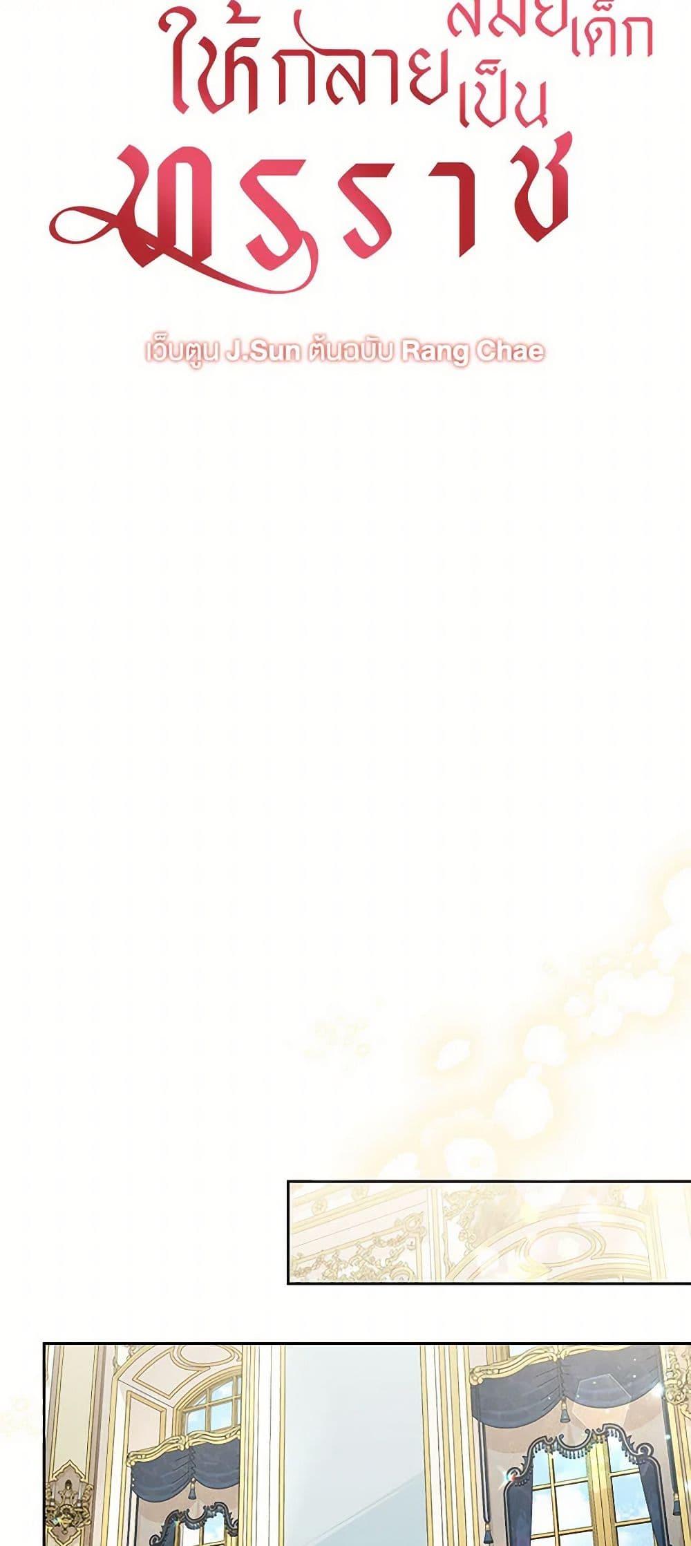 Manga-lc-com อ่านมังงะ อ่านการ์ตูน ออนไลน์ ฟรี My BFF is a Tyrant in Training ตอนที่ 1 2 3 4 5 6 7 8 9 10 11 12 13 14 ฟรี ไม่มีโฆษณา Manga-lc - อ่าน มังงะ อ่าน การ์ตูน ออนไลน์ อ่านมังงะ ฟรี