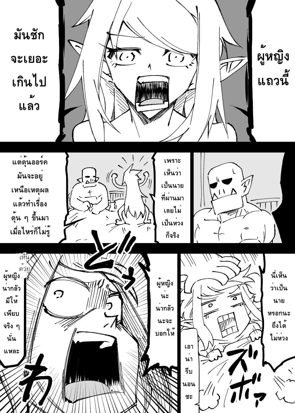 Manga-lc-com อ่านมังงะ อ่านการ์ตูน ออนไลน์ ฟรี Ii Orc no Hi ตอนที่ 1 2 3 4 5 6 7 8 9 10 11 12 13 14 ฟรี ไม่มีโฆษณา Manga-lc - อ่าน มังงะ อ่าน การ์ตูน ออนไลน์ อ่านมังงะ ฟรี