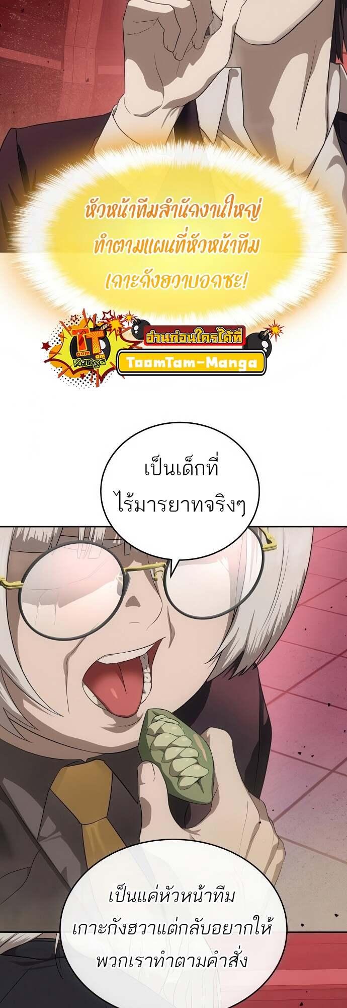 Doujin-Lc- อ่าน โดจิน มังฮวา เกาหลี ญี่ปุ่น จีน แปลไทย Special Civil Servant ตอนที่ 1 2 3 4 5 6 7 8 9 10 11 12 13 14 ฟรี ไม่มีโฆษณา อ่าน โดจิน Manhwa เกาหลี ญี่ปุ่น จีน เรามีครบ คัดมาให้เน้นๆ โดจิน 18+ รับประกันความฟินโดย  Doujin Lc