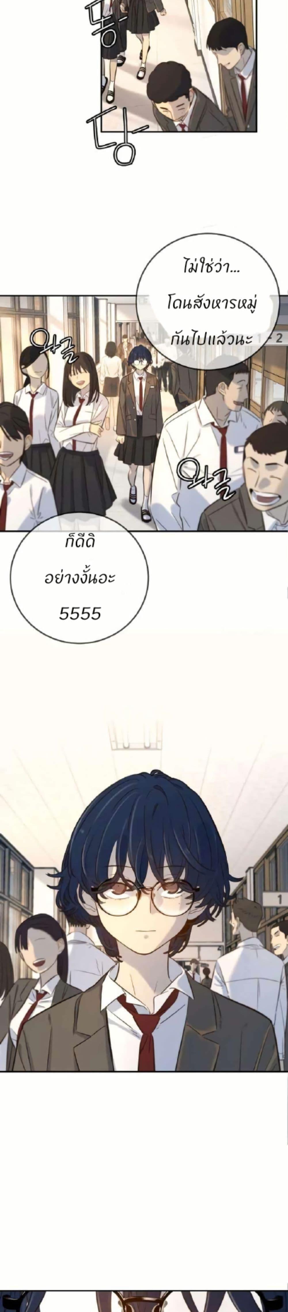 Manga-lc-com อ่านมังงะ อ่านการ์ตูน ออนไลน์ ฟรี Everyone Loves Her ตอนที่ 1 2 3 4 5 6 7 8 9 10 11 12 13 14 ฟรี ไม่มีโฆษณา Manga-lc - อ่าน มังงะ อ่าน การ์ตูน ออนไลน์ อ่านมังงะ ฟรี