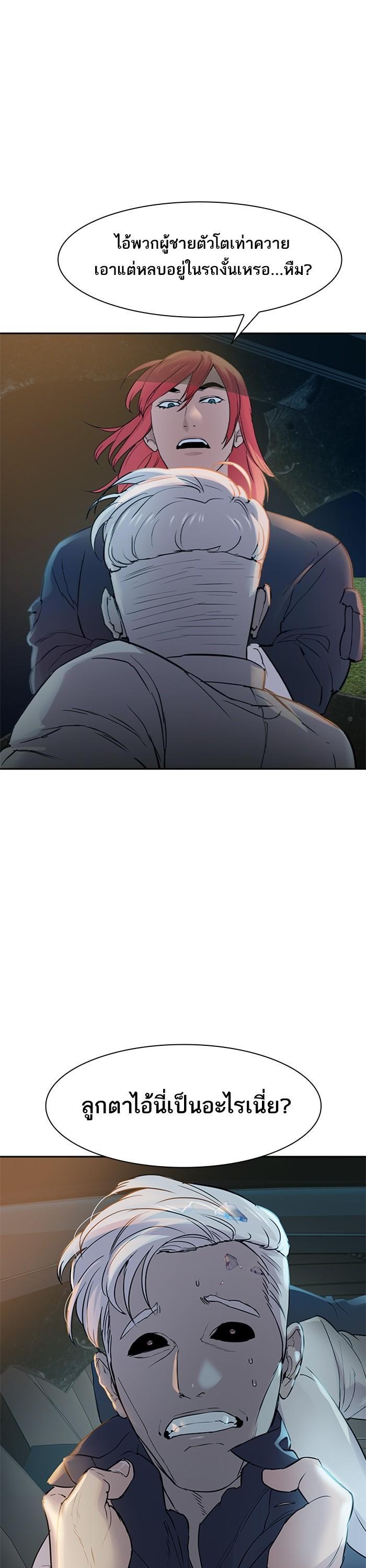 Manga-lc-com อ่านมังงะ อ่านการ์ตูน ออนไลน์ ฟรี The World Is Money and Power กลโกงโลกพนัน ตอนที่ 1 2 3 4 5 6 7 8 9 10 11 12 13 14 ฟรี ไม่มีโฆษณา Manga-lc - อ่าน มังงะ อ่าน การ์ตูน ออนไลน์ อ่านมังงะ ฟรี
