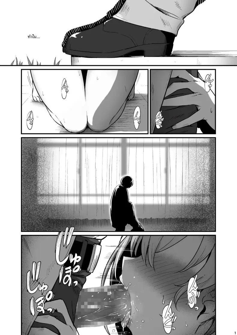 Doujin-Lc- อ่าน โดจิน มังฮวา เกาหลี ญี่ปุ่น จีน แปลไทย เรื่องเลวร้ายในห้องเตรียมเคมี (Piro) ตอนที่ 1 2 3 4 5 6 7 8 9 10 11 12 13 14 ฟรี ไม่มีโฆษณา อ่าน โดจิน Manhwa เกาหลี ญี่ปุ่น จีน เรามีครบ คัดมาให้เน้นๆ โดจิน 18+ รับประกันความฟินโดย  Doujin Lc