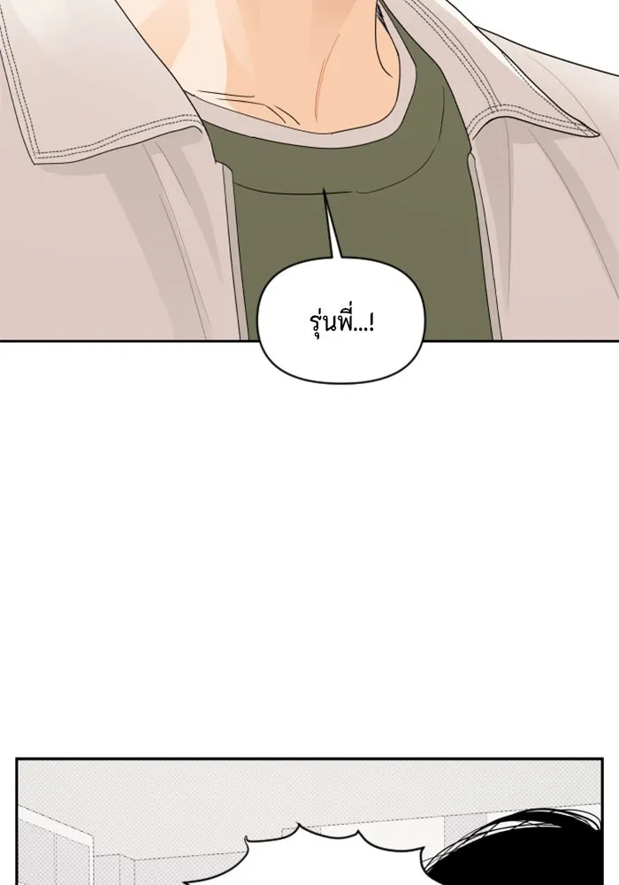 จริง ๆ แล้ว โอบารัมน่ะ… ตอนที่ 3 รูปที่ 41