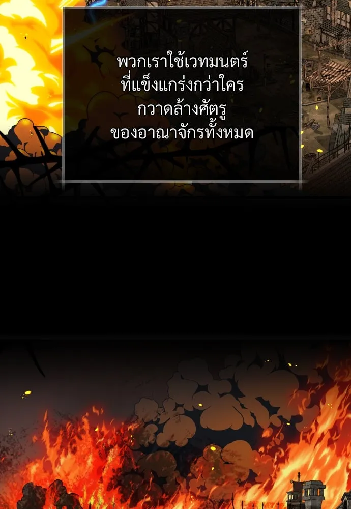 จักรพรรดิคลั่งรักที่เด็กกว่าฉันพันปี ตอนที่ 22 รูปที่ 26