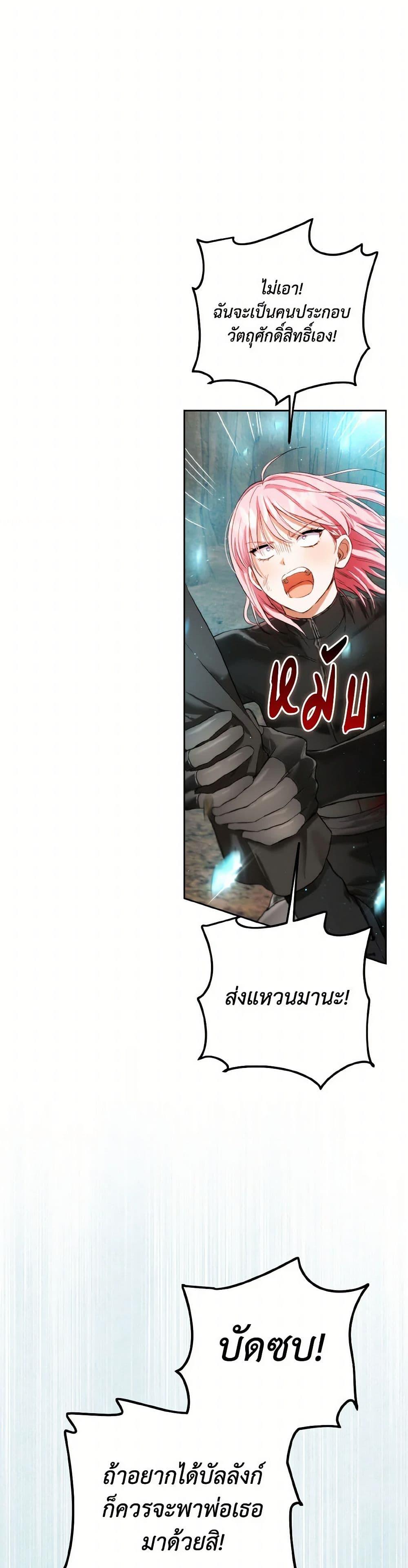 Manga-lc-com อ่านมังงะ อ่านการ์ตูน ออนไลน์ ฟรี The Heiress’s Double Life ตอนที่ 1 2 3 4 5 6 7 8 9 10 11 12 13 14 ฟรี ไม่มีโฆษณา Manga-lc - อ่าน มังงะ อ่าน การ์ตูน ออนไลน์ อ่านมังงะ ฟรี