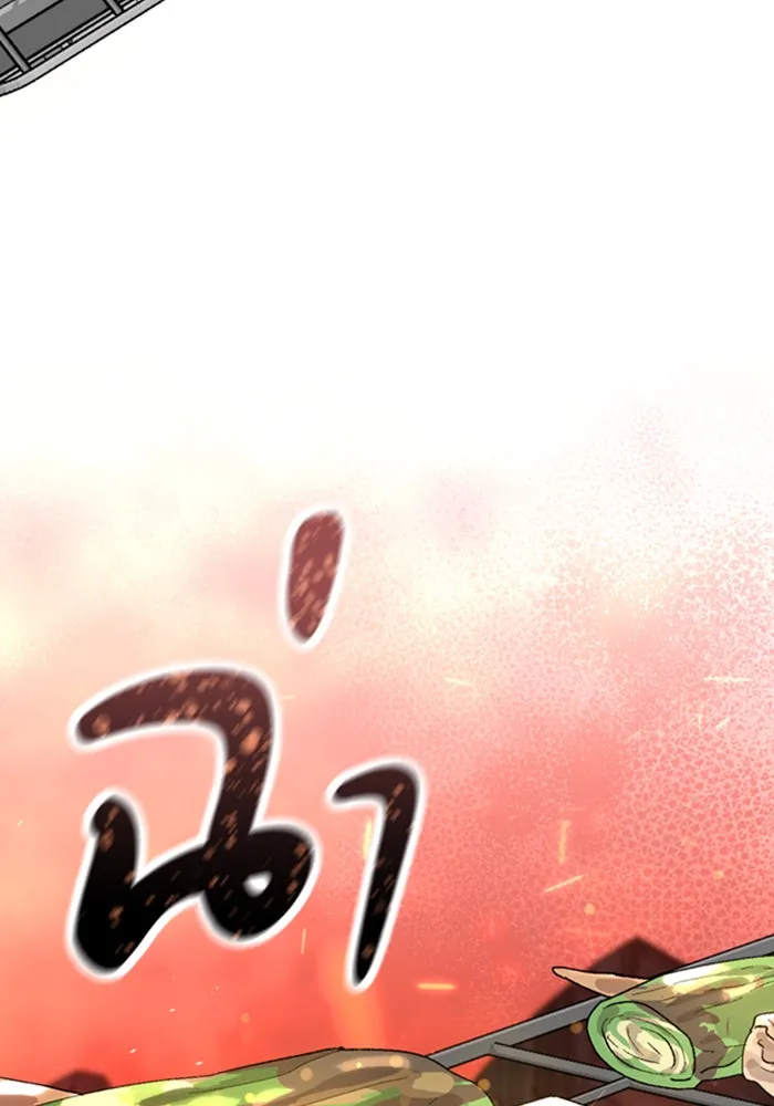 ตั้งแคมป์ฮีลใจในต่างโลก ตอนที่ 24 รูปที่ 59