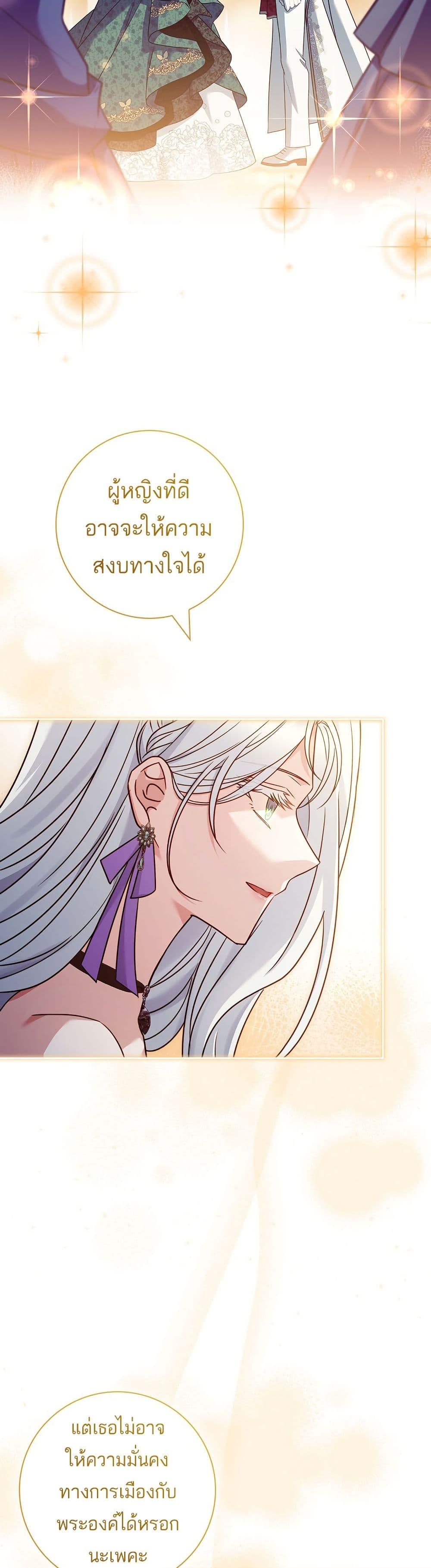 Manga-lc-com อ่านมังงะ อ่านการ์ตูน ออนไลน์ ฟรี Honey, Why Can’t We Get a Divorce ตอนที่ 1 2 3 4 5 6 7 8 9 10 11 12 13 14 ฟรี ไม่มีโฆษณา Manga-lc - อ่าน มังงะ อ่าน การ์ตูน ออนไลน์ อ่านมังงะ ฟรี