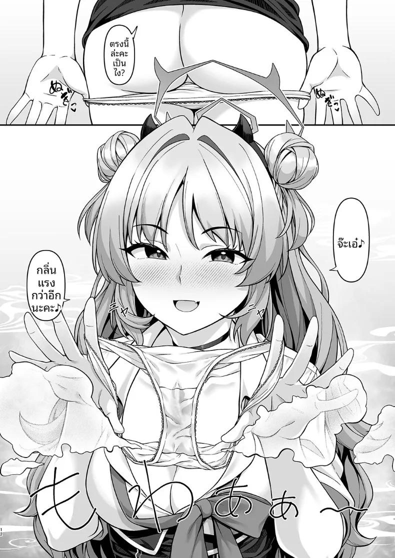 Doujin-Lc- อ่าน โดจิน มังฮวา เกาหลี ญี่ปุ่น จีน แปลไทย บันทึกกิจกรรมชมรมโรงเรียนเกเฮนนา (Hiiragi Hajime) (Blue Archive) ตอนที่ 1 2 3 4 5 6 7 8 9 10 11 12 13 14 ฟรี ไม่มีโฆษณา อ่าน โดจิน Manhwa เกาหลี ญี่ปุ่น จีน เรามีครบ คัดมาให้เน้นๆ โดจิน 18+ รับประกันความฟินโดย  Doujin Lc