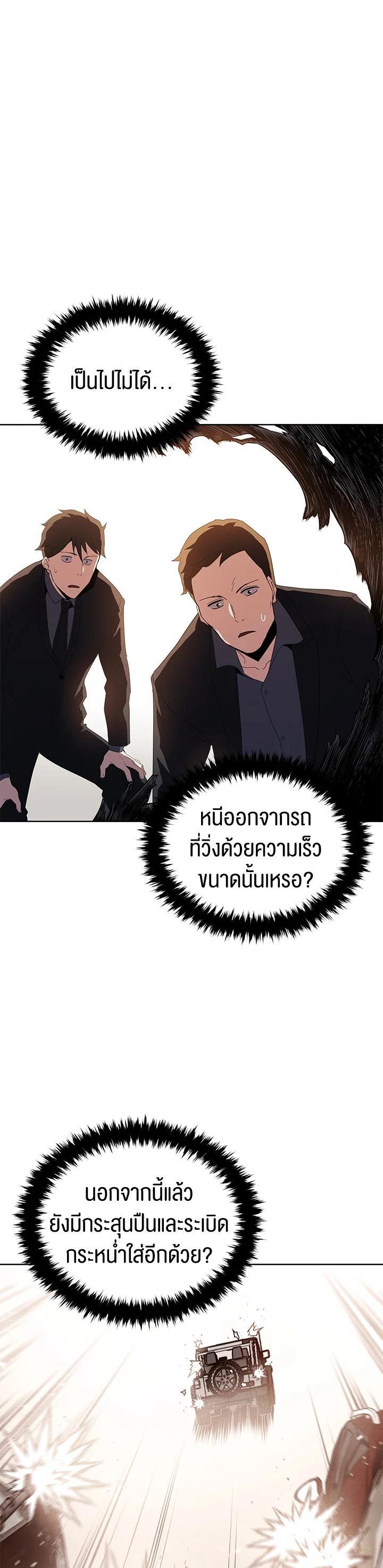 Manga-lc-com อ่านมังงะ อ่านการ์ตูน ออนไลน์ ฟรี The Descent of the Demonic Master ตอนที่ 1 2 3 4 5 6 7 8 9 10 11 12 13 14 ฟรี ไม่มีโฆษณา Manga-lc - อ่าน มังงะ อ่าน การ์ตูน ออนไลน์ อ่านมังงะ ฟรี