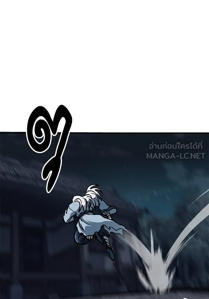 คุณปู่จอมยุทธกับหลานสาวสุดแกร่ง ตอนที่ 5 รูปที่ 42