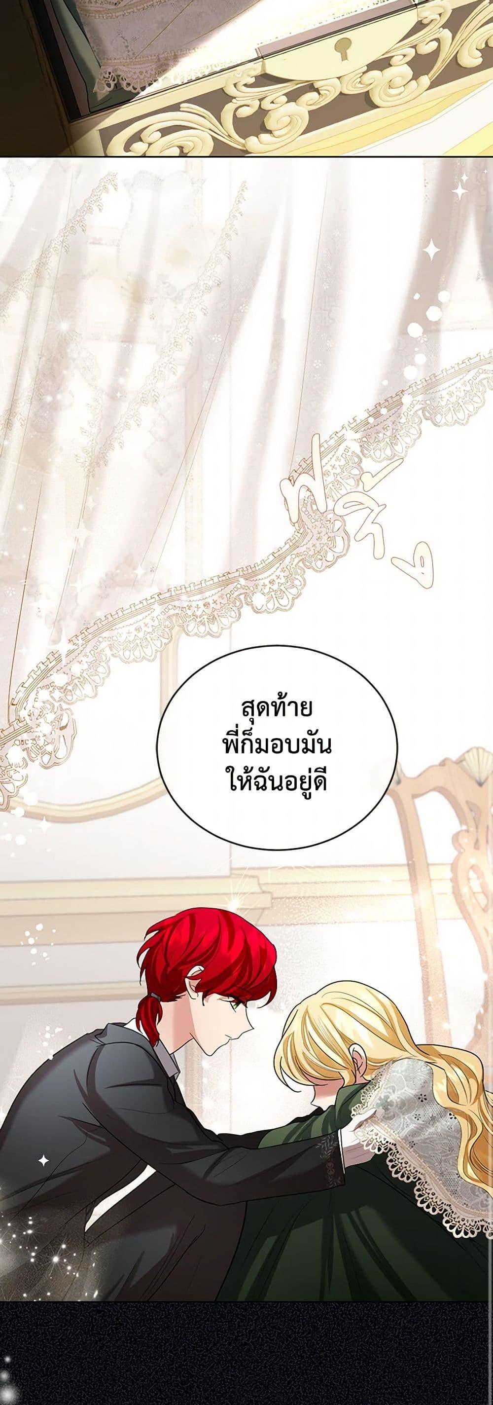 Manga-lc-com อ่านมังงะ อ่านการ์ตูน ออนไลน์ ฟรี The Duchess’s Contract Marriage ตอนที่ 1 2 3 4 5 6 7 8 9 10 11 12 13 14 ฟรี ไม่มีโฆษณา Manga-lc - อ่าน มังงะ อ่าน การ์ตูน ออนไลน์ อ่านมังงะ ฟรี