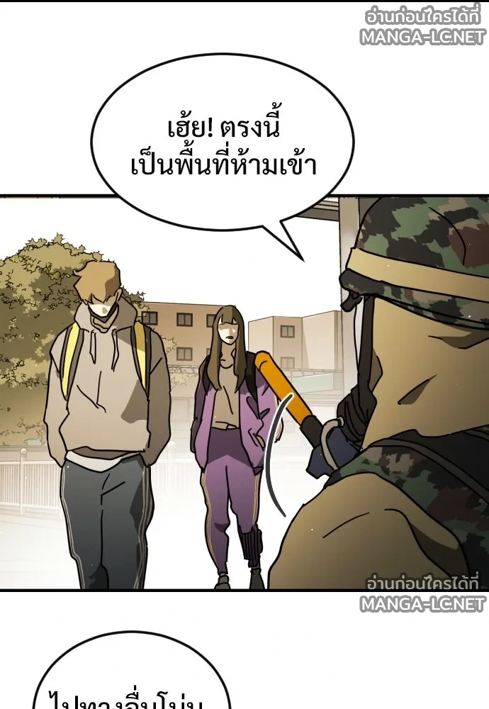 Manga-lc-com อ่านมังงะ อ่านการ์ตูน ออนไลน์ ฟรี วันดีคืนดี โซลก็ ตอนที่ 1 2 3 4 5 6 7 8 9 10 11 12 13 14 ฟรี ไม่มีโฆษณา Manga-lc - อ่าน มังงะ อ่าน การ์ตูน ออนไลน์ อ่านมังงะ ฟรี