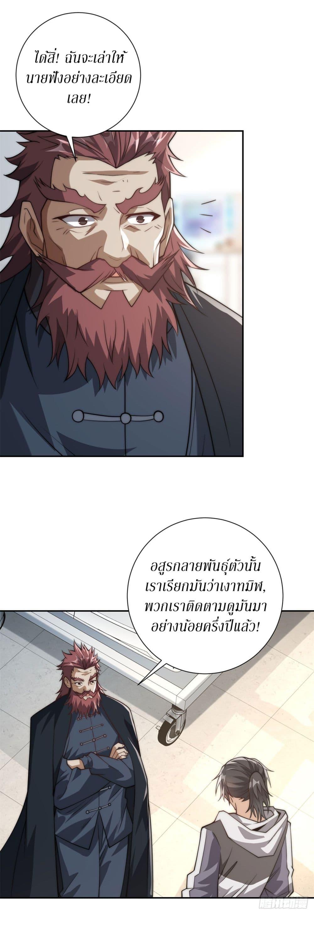 Manga-lc-com อ่านมังงะ อ่านการ์ตูน ออนไลน์ ฟรี After Being Reincarnated, I Will Reach the Top With My Divergent Cheats ตอนที่ 1 2 3 4 5 6 7 8 9 10 11 12 13 14 ฟรี ไม่มีโฆษณา Manga-lc - อ่าน มังงะ อ่าน การ์ตูน ออนไลน์ อ่านมังงะ ฟรี
