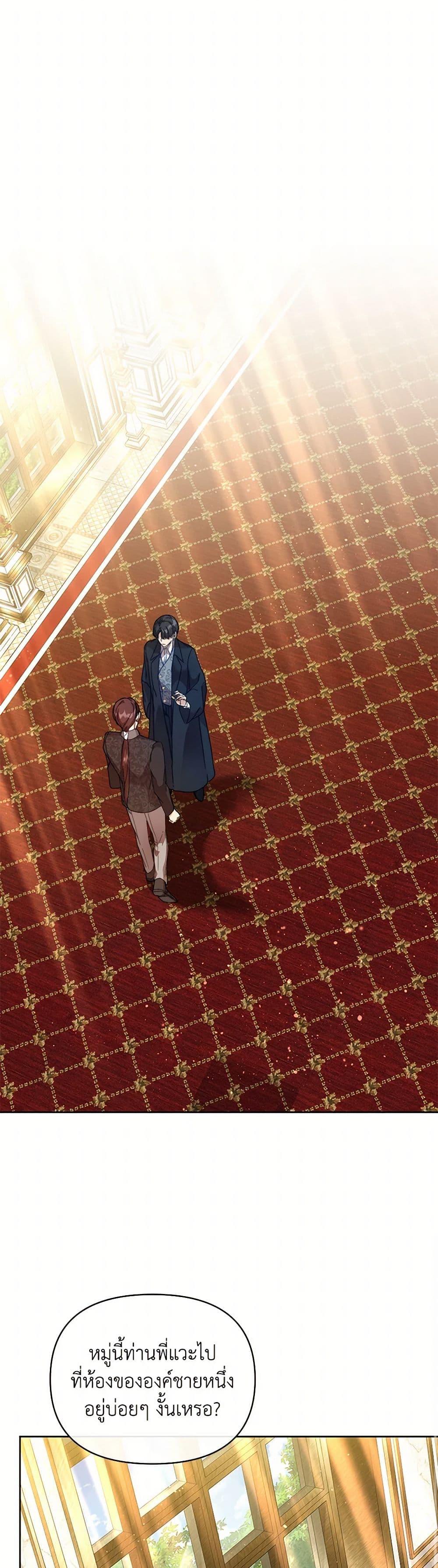 Manga-lc-com อ่านมังงะ อ่านการ์ตูน ออนไลน์ ฟรี I’m the Villainous Male Lead’s Terminally-Ill Aunt ตอนที่ 1 2 3 4 5 6 7 8 9 10 11 12 13 14 ฟรี ไม่มีโฆษณา Manga-lc - อ่าน มังงะ อ่าน การ์ตูน ออนไลน์ อ่านมังงะ ฟรี