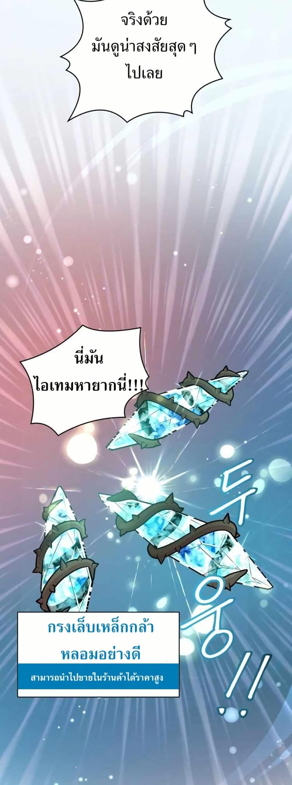 Manga-lc-com อ่านมังงะ อ่านการ์ตูน ออนไลน์ ฟรี The Female Lead Acquires Cheat Skills ตอนที่ 1 2 3 4 5 6 7 8 9 10 11 12 13 14 ฟรี ไม่มีโฆษณา Manga-lc - อ่าน มังงะ อ่าน การ์ตูน ออนไลน์ อ่านมังงะ ฟรี