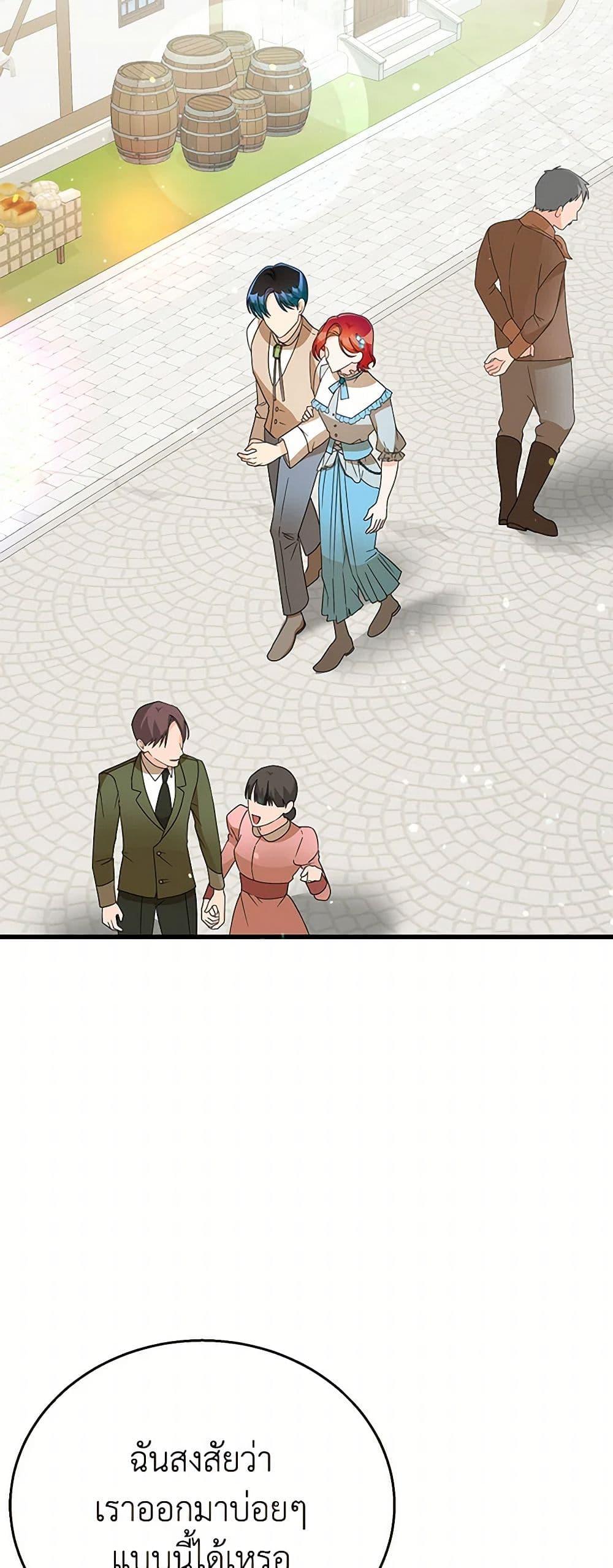 Manga-lc-com อ่านมังงะ อ่านการ์ตูน ออนไลน์ ฟรี Till Divorce Do Us Part! ตอนที่ 1 2 3 4 5 6 7 8 9 10 11 12 13 14 ฟรี ไม่มีโฆษณา Manga-lc - อ่าน มังงะ อ่าน การ์ตูน ออนไลน์ อ่านมังงะ ฟรี