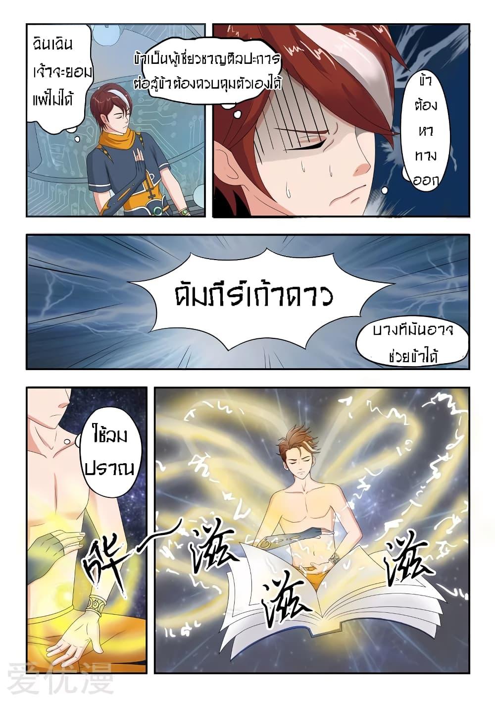 Manga-lc-com อ่านมังงะ อ่านการ์ตูน ออนไลน์ ฟรี Martial Master ตอนที่ 1 2 3 4 5 6 7 8 9 10 11 12 13 14 ฟรี ไม่มีโฆษณา Manga-lc - อ่าน มังงะ อ่าน การ์ตูน ออนไลน์ อ่านมังงะ ฟรี