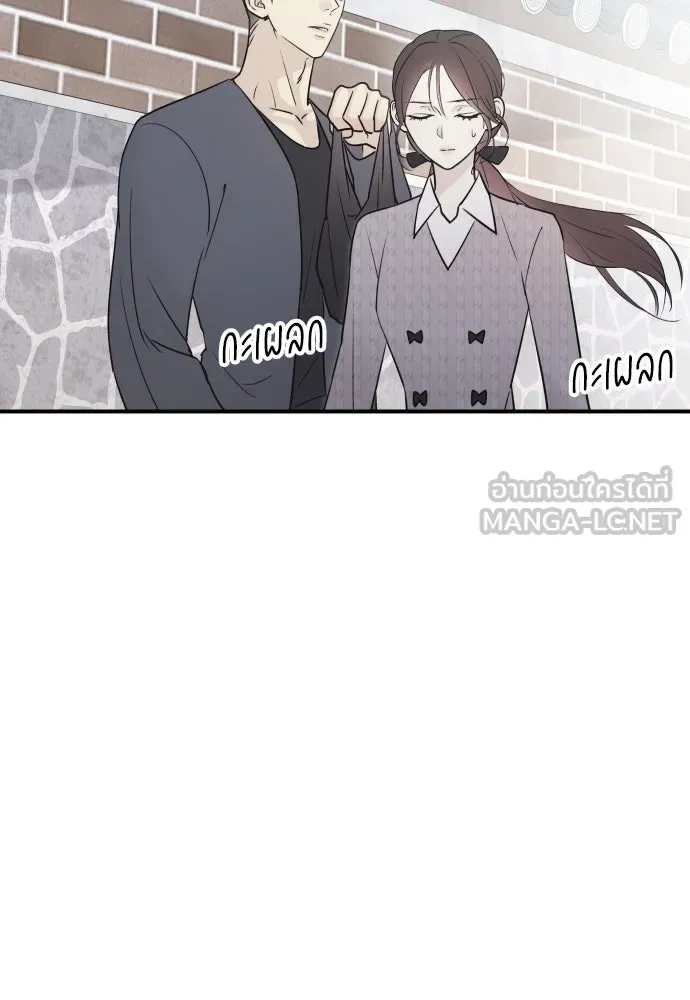 รักไร้ราคา ตอนที่ 7 รูปที่ 117