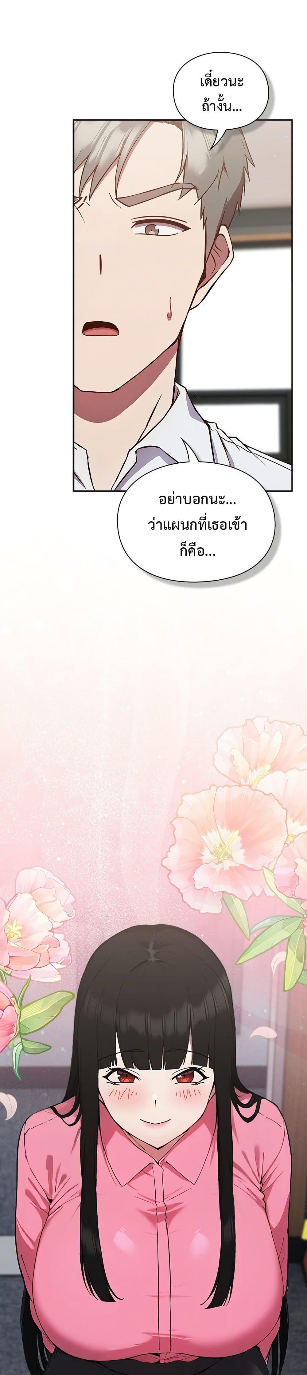 Doujin-Lc- อ่าน โดจิน มังฮวา เกาหลี ญี่ปุ่น จีน แปลไทย Let’s Play Hooky ตอนที่ 1 2 3 4 5 6 7 8 9 10 11 12 13 14 ฟรี ไม่มีโฆษณา อ่าน โดจิน Manhwa เกาหลี ญี่ปุ่น จีน เรามีครบ คัดมาให้เน้นๆ โดจิน 18+ รับประกันความฟินโดย  Doujin Lc